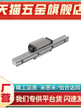 中载直线导轨滑轨滑块C-SVR42-840/920/1000/1080/1160/1240/1300