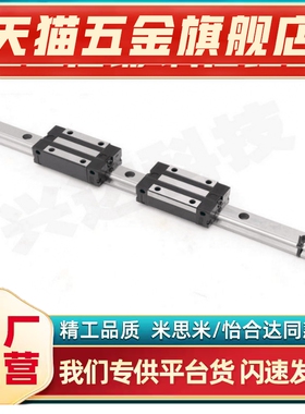 C-SE2WT30-1240/C-SE2WT30-1300/1360/1420/1480特超重载直线导轨