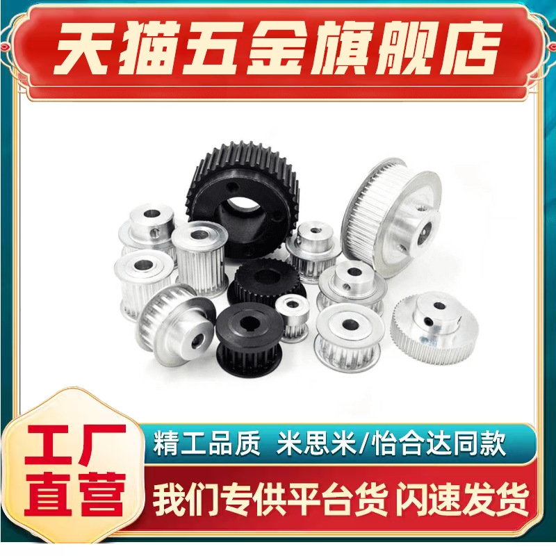 E-TTPB/E-TTPK121415T5100T5150-