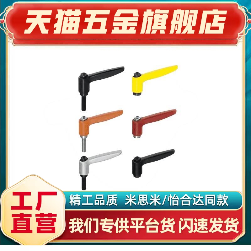 手柄 CLDM/CLMD8/10/12-8/12/16/20/25/32/40/50/63-B/M/R/S/Y