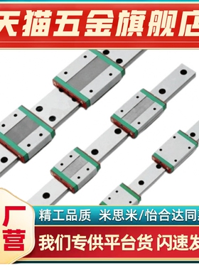 中载直线导轨滑轨SVRZ24-580/SVRZ24-640/700/760/820/880/940