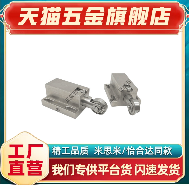 TBPJ11A22ASBPJ滚轮柱塞支架型横