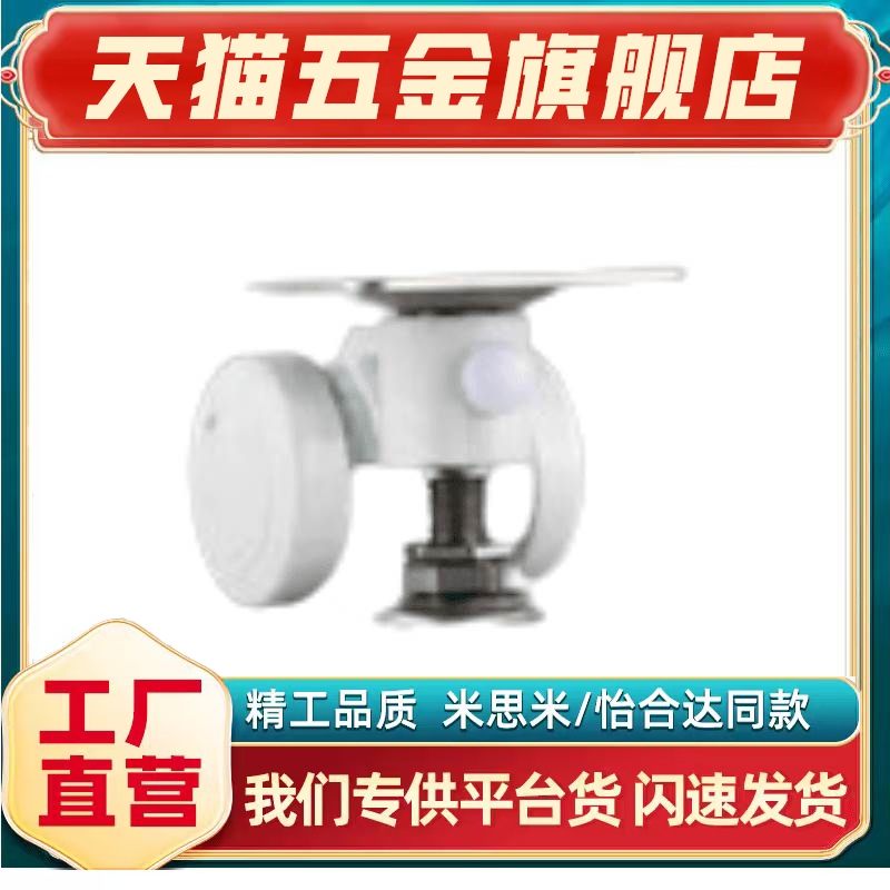 脚轮调节块 板式 板:不锈钢/轮:尼龙 CAPS50W/CNPS50W/CAPS75W