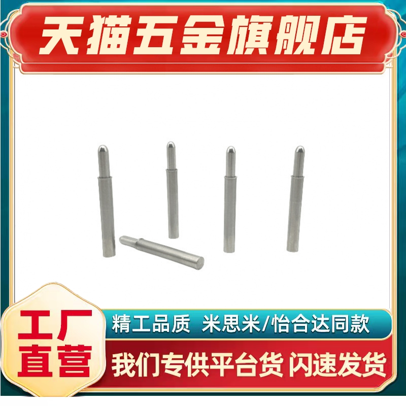 锥头R型MPTL5-8小径（ZC205-3)重