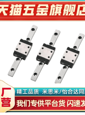 SE2BSL13-235/240/250/255/260/265/SE2BSL13-270微型直线导轨