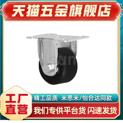 定向脚轮C-HTF90-N/C-HTF100-N/C-HTF125-N/E-CGL11-D65-N/D75