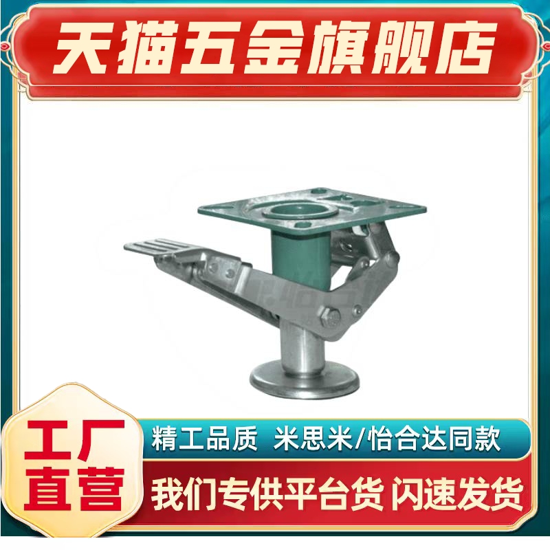 重型升高器支撑架调高脚轮万向轮日式地刹器标准型 WAP01-4/5/6/8