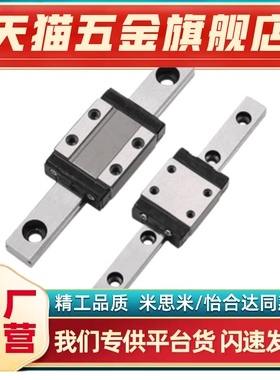 SSEB13 SE2BLV13-L70 95 120 245滑道微型导轨滑块滑轨