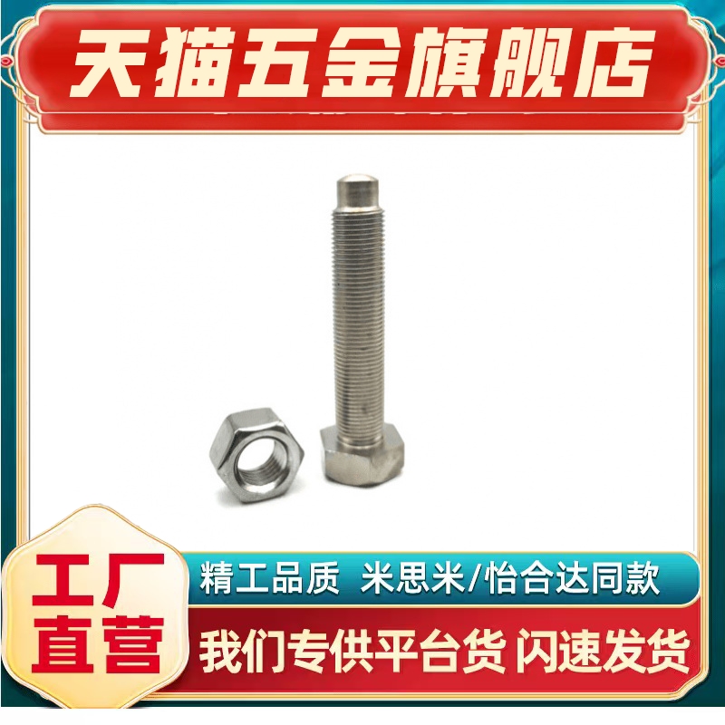 螺纹凸端R角型STBAM4/5/6/8/10/1