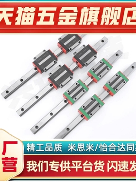 SV2WTZ28-220/SV2WTZ28-280/340/400/460/520/580中载直线导轨