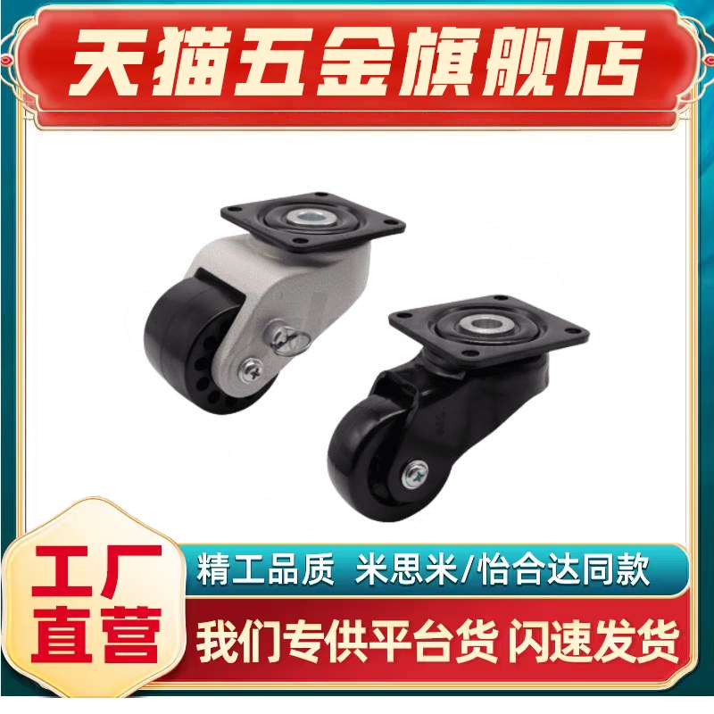 脚轮 CEL32/33/34-D50/72/76-DE/DA 工业脚轮