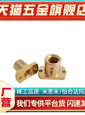 丝杆螺帽丝杠螺母MTSFR20/MTSFLMTSNR/MTSGR10/12/14MTSCR MTSGL