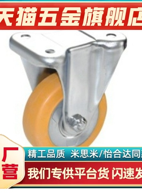 J-CTA01-D75-RD/D50/D65 WAP01 FLOK100-65-75-125-150脚轮地刹器