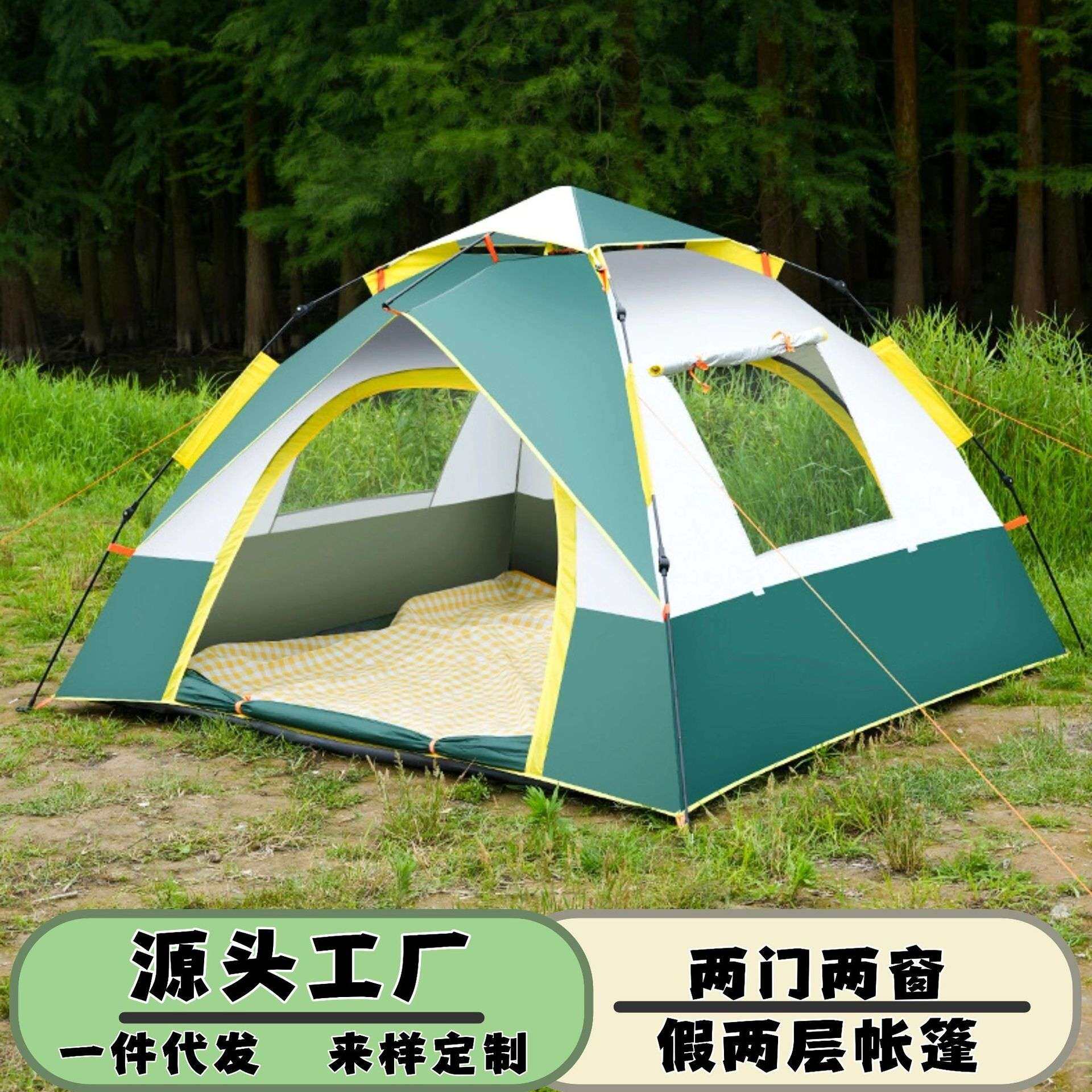 夏季户外露营帐篷两门两窗多人野营野餐速开自动帐篷假两层