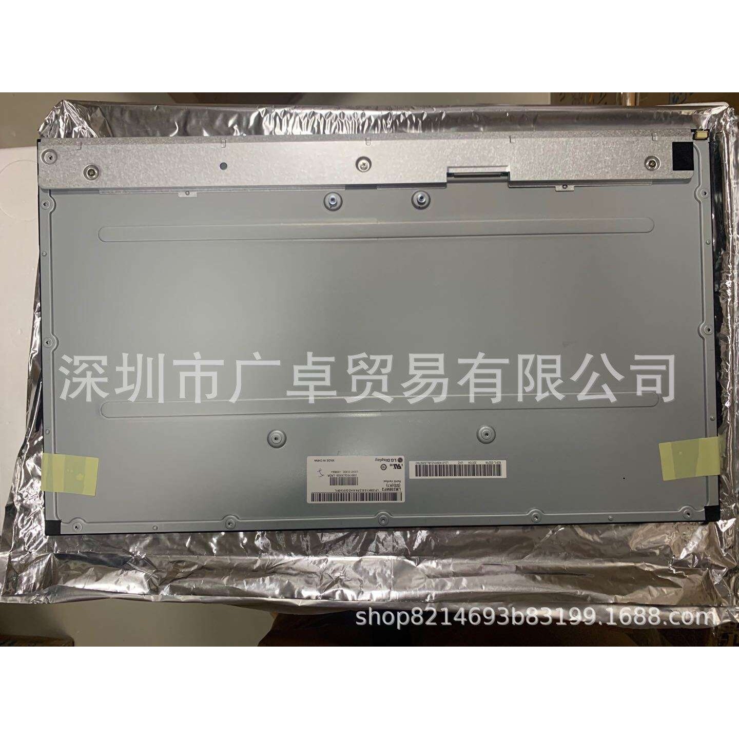 LM238WF2-SSK2高分23.8IPS1080P液晶显示器屏幕播放广告机显示屏