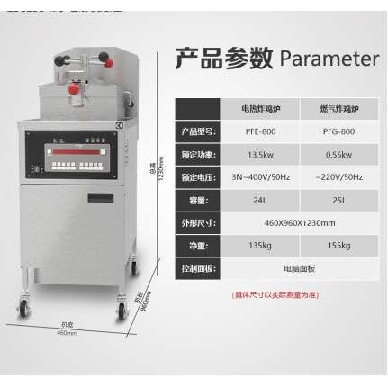 美式油炸锅商用高压炸鸡炉不锈钢滤油油炸机电热炸鸭炉上海亿宝厂