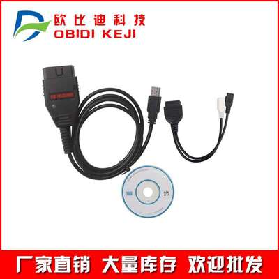 Galletto 1260 ECU Chip Tuning EOBD Flash 带FTDI 汽车检测线
