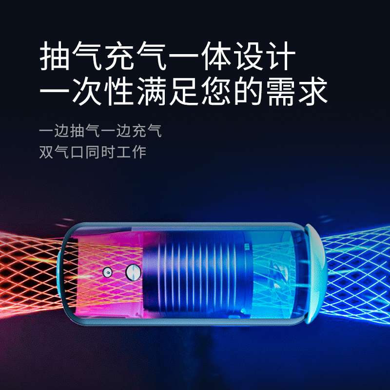 电动抽气泵小型家用吸真空压缩收纳袋抽气机筒充气多功能专辞之言