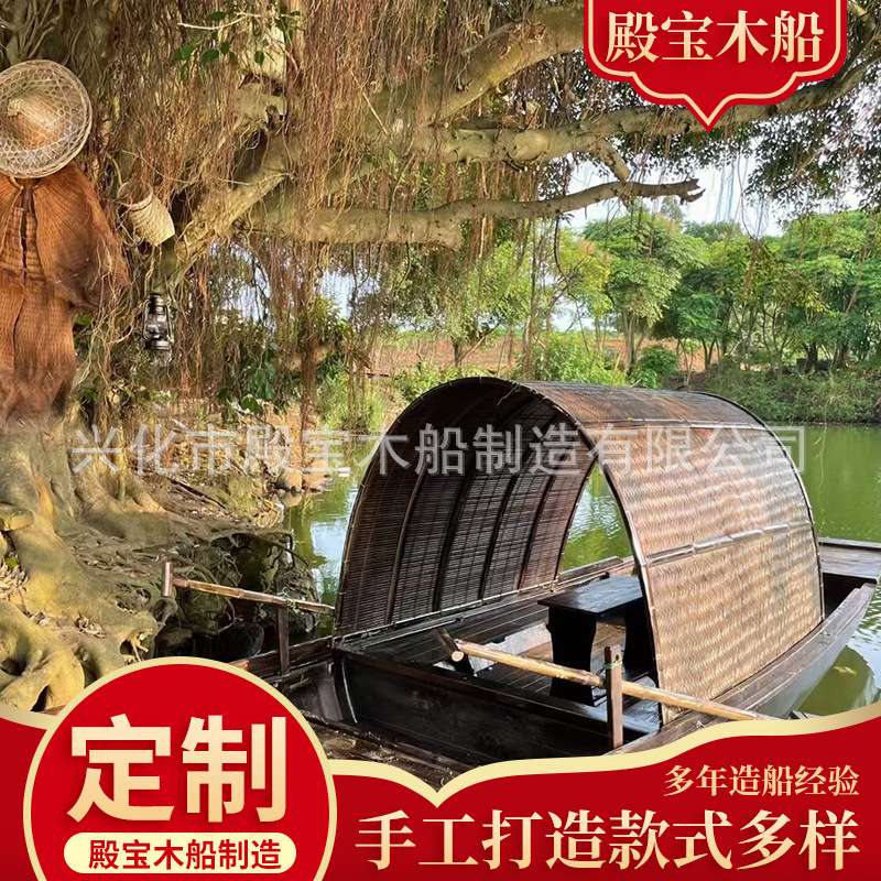 仿古乌篷船木船实木水上渔船 龙舟餐饮船装饰观光景观小木船