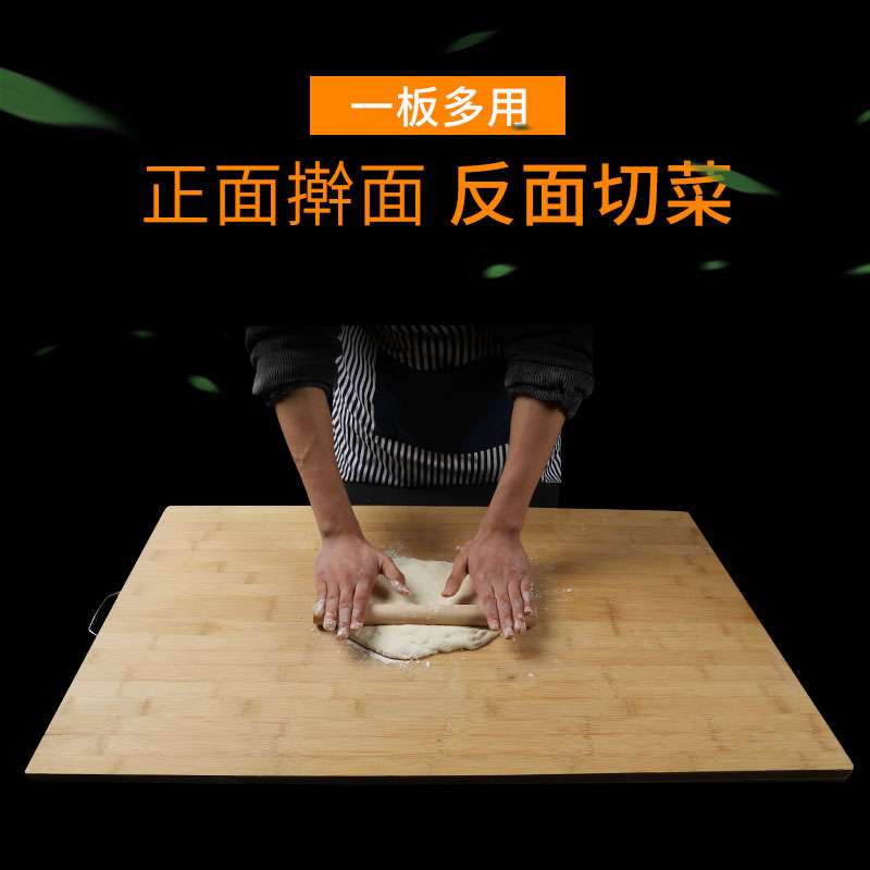 家用和面板竹子擀面板切菜板实木加大号揉面案板不粘防霉板饺子板图片