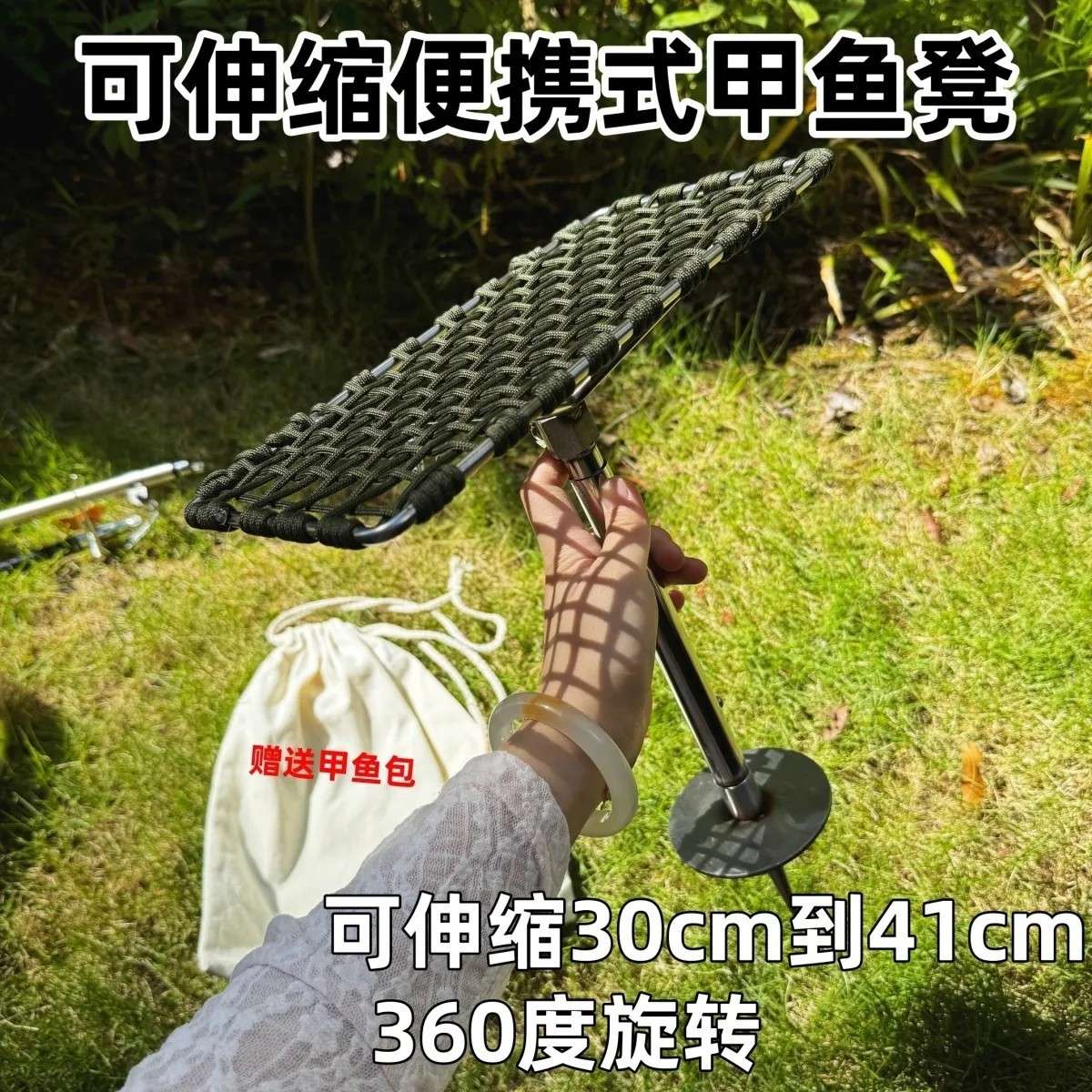 路亚凳 溪流谷麦钓凳子 打甲鱼凳子 打鳖凳便携可调节高度42CM