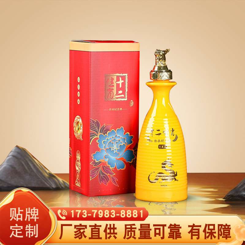高档白瓷酒瓶子陶瓷全套自酿原装密封酒壶酒罐酒瓶空瓶一斤装套装