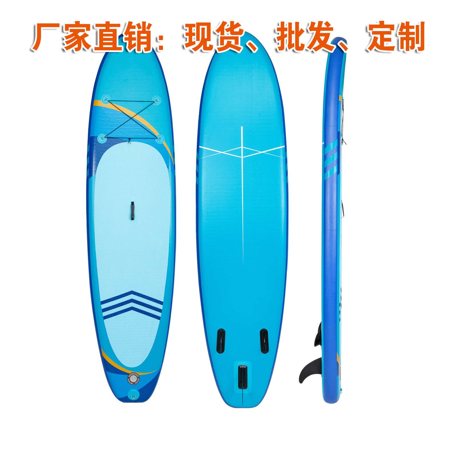 sup 滑板水上运动充气冲浪板充气浆板滑水板划水板水上冲浪板