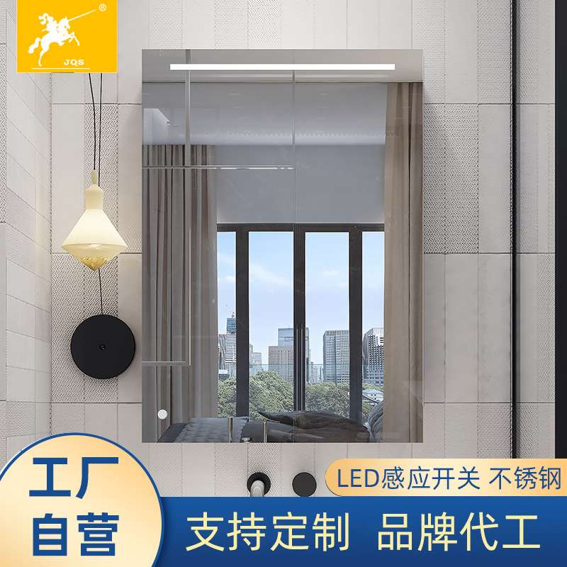 不锈钢智能感应镜柜浴室镜子卫生间镜柜一体带灯免打孔洗漱镜面厂