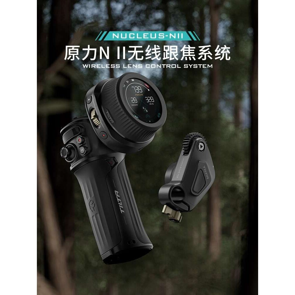 TILTA 铁头触屏原力N 2无线跟焦器二代智能追焦控制稳定器变焦器