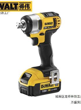 DEWALT得伟DCF880M2/P2锂电池18V架子工充电式冲击电动扳手机风炮