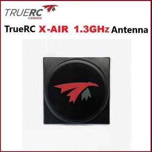 X-AR 1.3GHz Antenna天线10dB增益 适用HDZERO眼镜RHCP