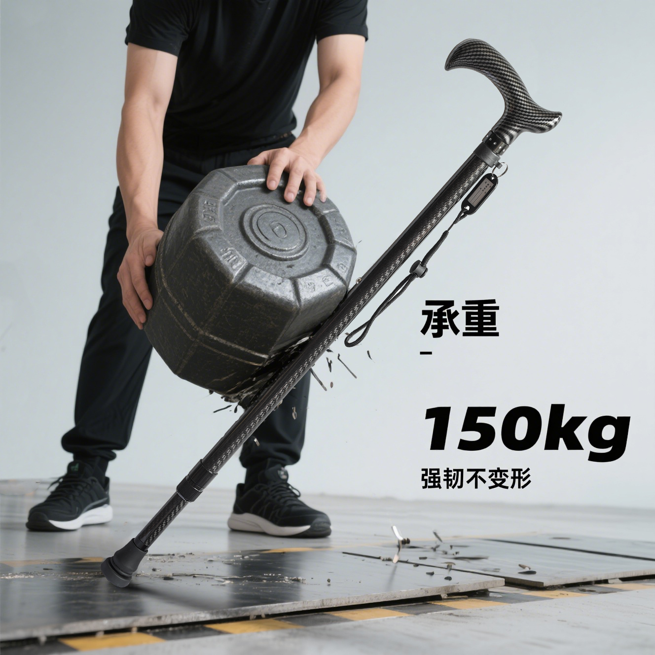 碳纤维拐杖老人防滑医用四脚拐棍超轻便骨折康复助行器可伸缩手杖