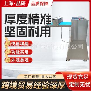 全自动面团均皮机商用大型生产线均皮机Dough homogenizer