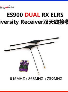 HappyModel ES900 DUAL RX ELRS分集双接收机750/868/915MHZ 双接