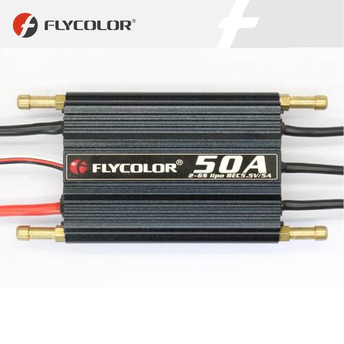 FlyColor50A 70A 90A 120A 150A无刷电调 遥控船用 锂电