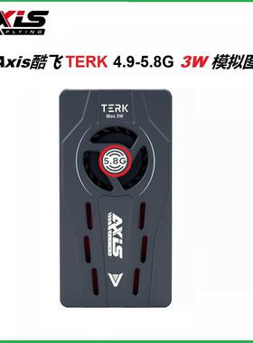 Axs 酷飞 TERK 4.9-5.8G 3W 模拟图传 FPV 穿越机 散热稳定