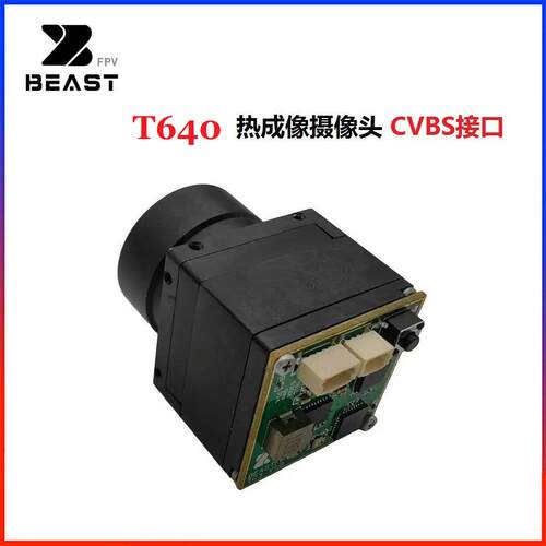 野兽T640 CVBS 穿越机热成像摄像头T640 Thermal Camera