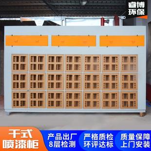 水性漆过滤迷宫纸箱 漆雾处理立式打磨柜 喷漆房环保型干式喷漆柜