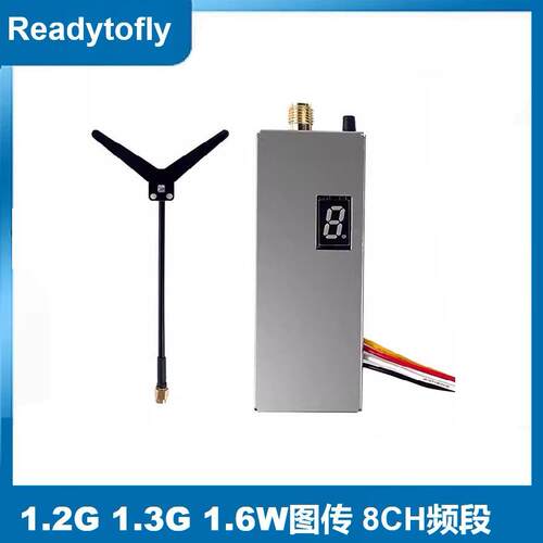 1.2G 1.6W 1.3G 1.6W 图传发射器 替代MATEK VTX-1G3SE VRX-1G3