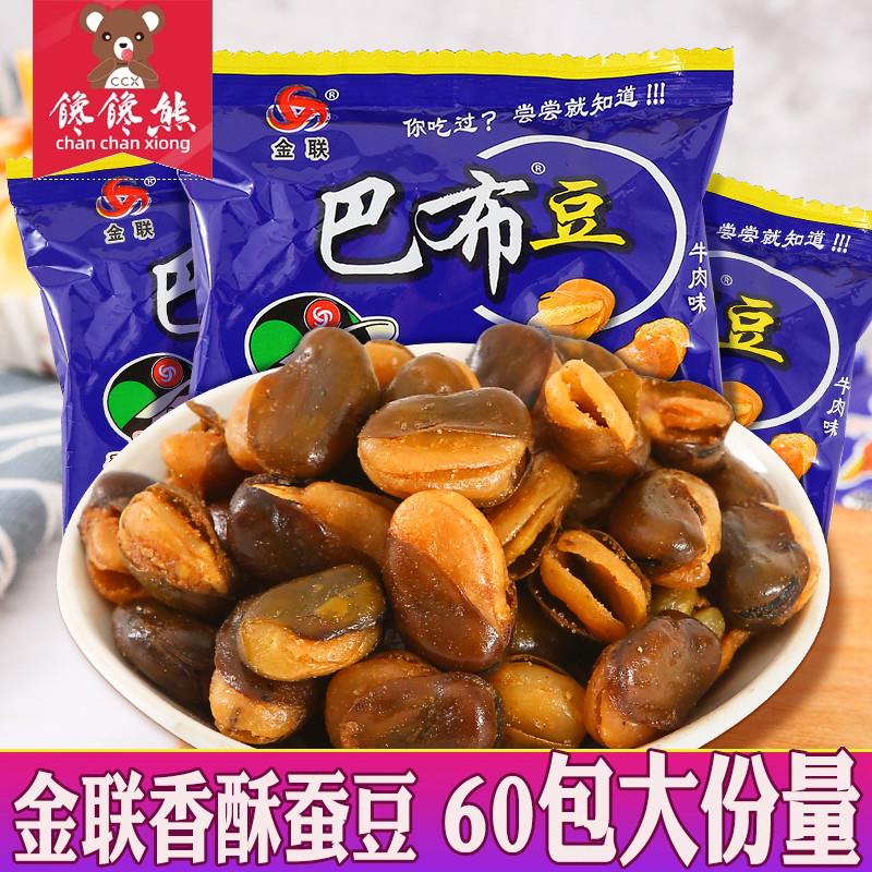 新日期蚕豆巴布豆60袋蚕豆