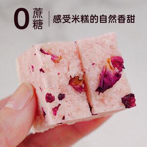 新货重瓣玫瑰芡实糕桂花