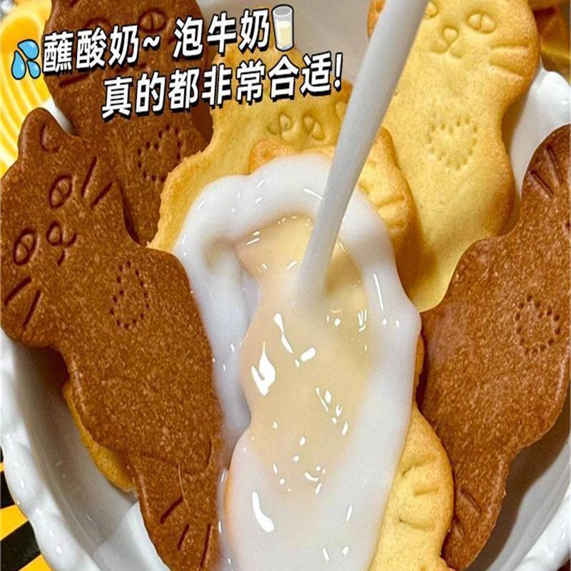 新日期黄油猫奶酪饼干饼干