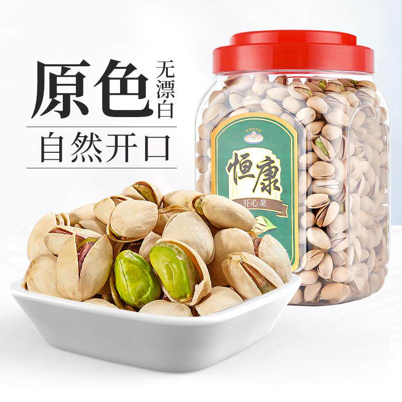 新日期食品 开心果1000g桶装大颗原色无漂白坚果零食干果2斤
