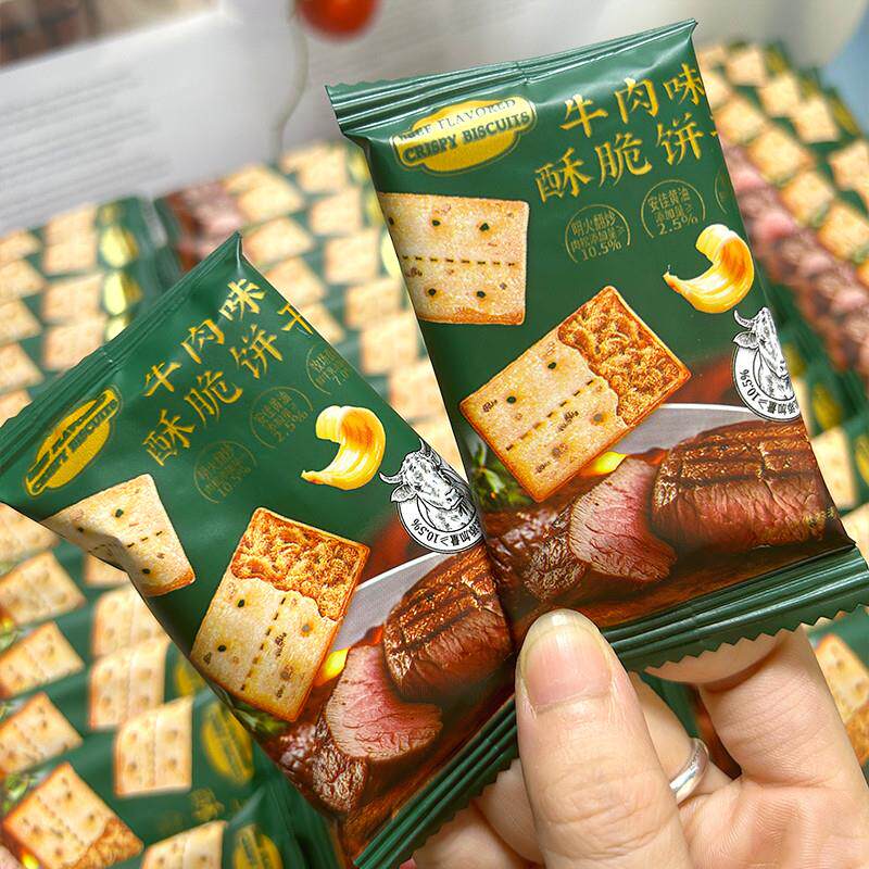 新货牛肉馅酥脆饼干薄脆牛