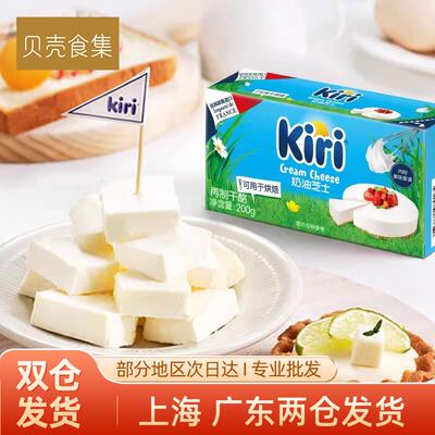 新日期法国kiri奶油奶酪凯