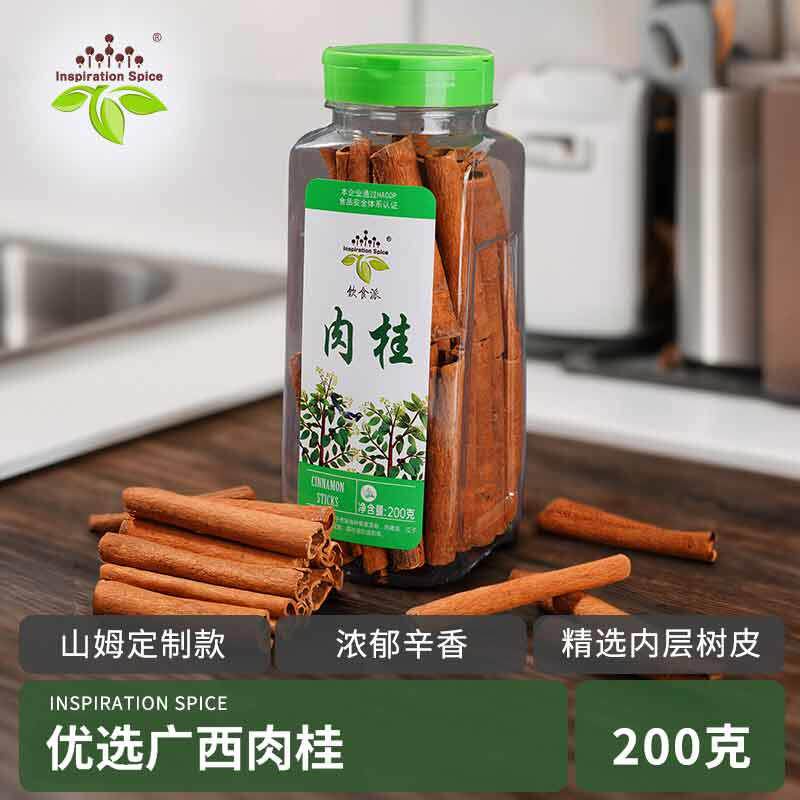 新货肉桂烟桂无硫熏桂皮炖