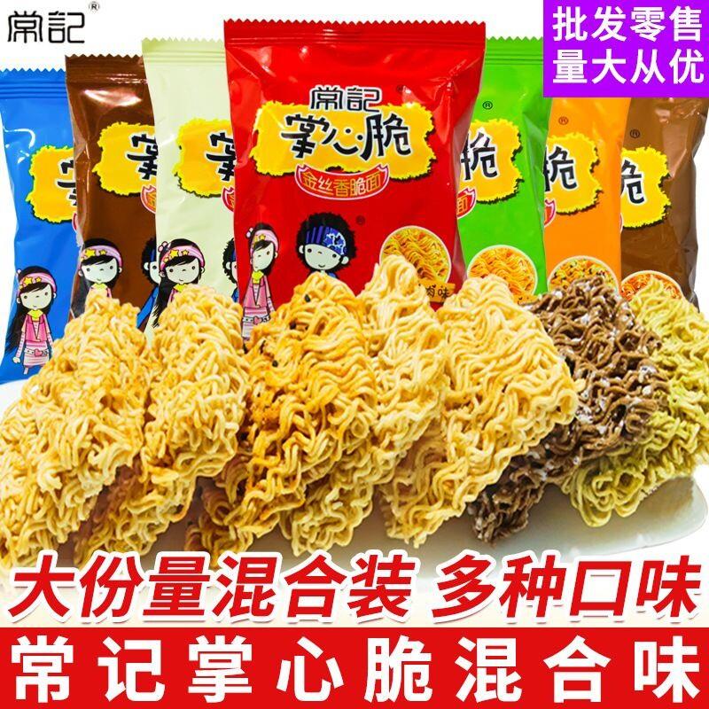 新货常记干脆面掌心脆干吃
