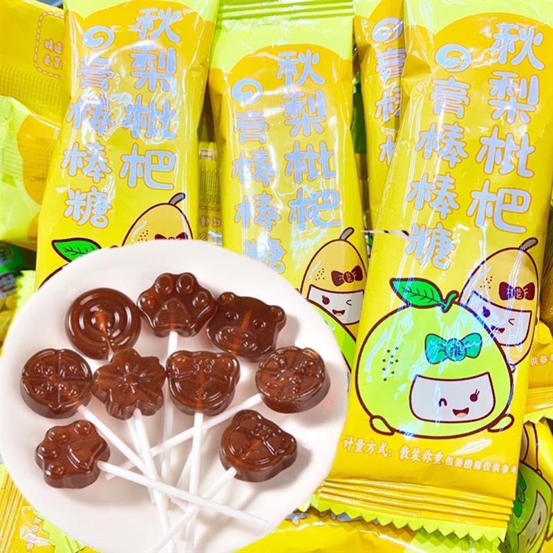秋梨枇杷膏棒棒糖500克儿童休闲零食健康营养小吃糖果包邮