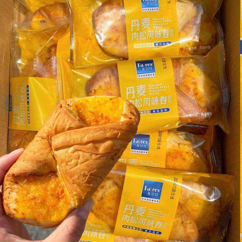 新货菲尔仕丹麦肉松风味卷面包营养健康早餐面包松软糕点办公休闲,零食/坚果/特产,手撕面包,淘宝优惠券,粉丝福利购,淘宝优惠卷