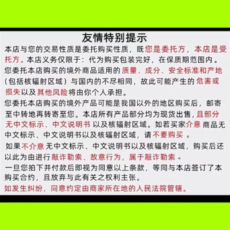 正宗日本桃屋拌饭辣椒酱蒜